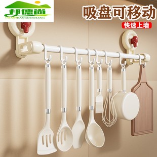 掛桿櫥柜內軌道收納置物架 廚房吸盤掛鉤免打孔勺子鍋鏟掛架壁掛式