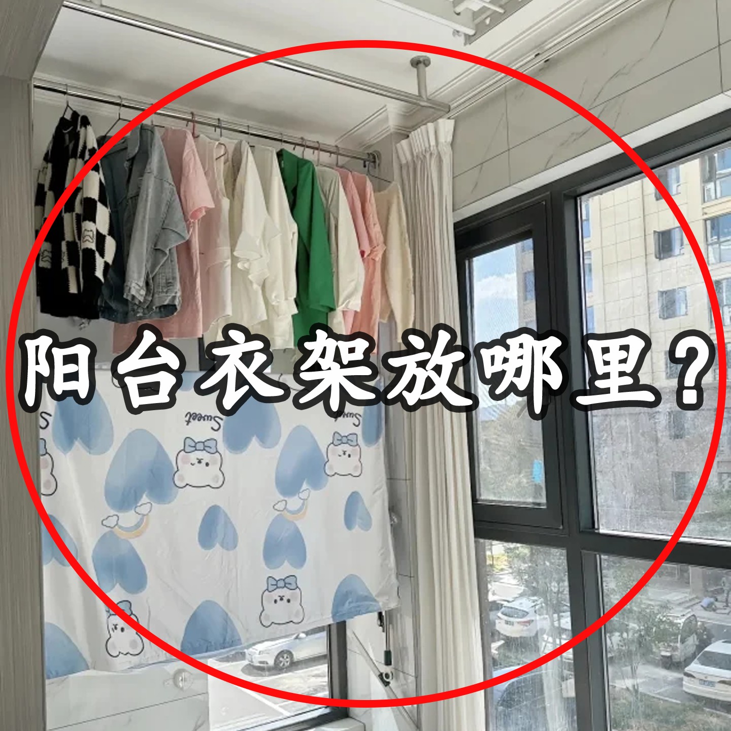 吸盘衣架收纳神器家用阳台多功能伸缩免打孔无痕挂衣微波炉清洁器