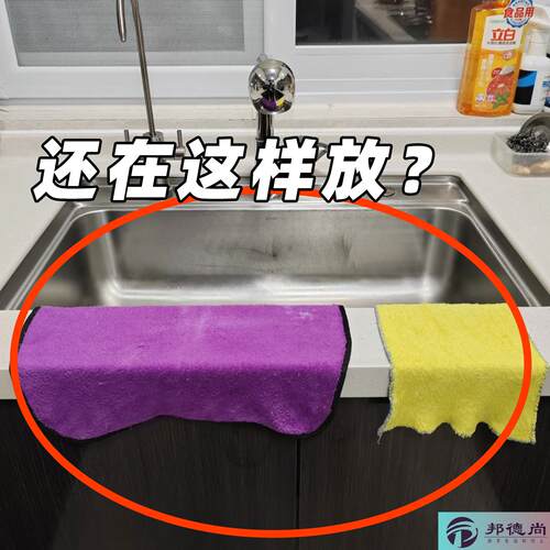 吸盘旋转抹布架免打孔毛巾架沥水架挂架吸盘式挂杆收纳架强力抹布