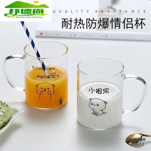 水杯夏季 夏天情侣杯子一对情侣款 高颜值家用喝水玻璃马克杯北欧风
