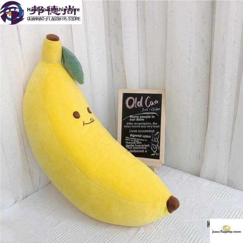 香蕉长毛绒玩具长枕头睡觉枕头床娃娃大娃娃可爱布娃娃怀孕枕头