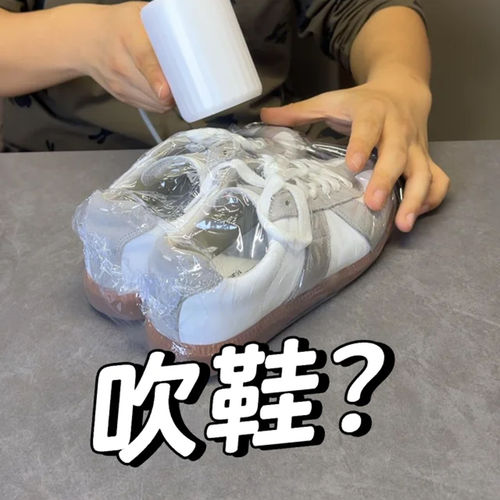 鞋子收纳袋收纳器热缩膜吹风机防尘防氧化密封塑封鞋套配菜备菜盘