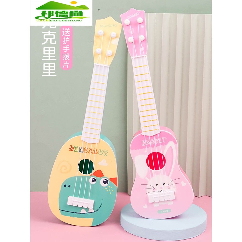 儿童尤克里里宝宝音乐启蒙早教吉他玩具初学者小提琴可弹奏乐器