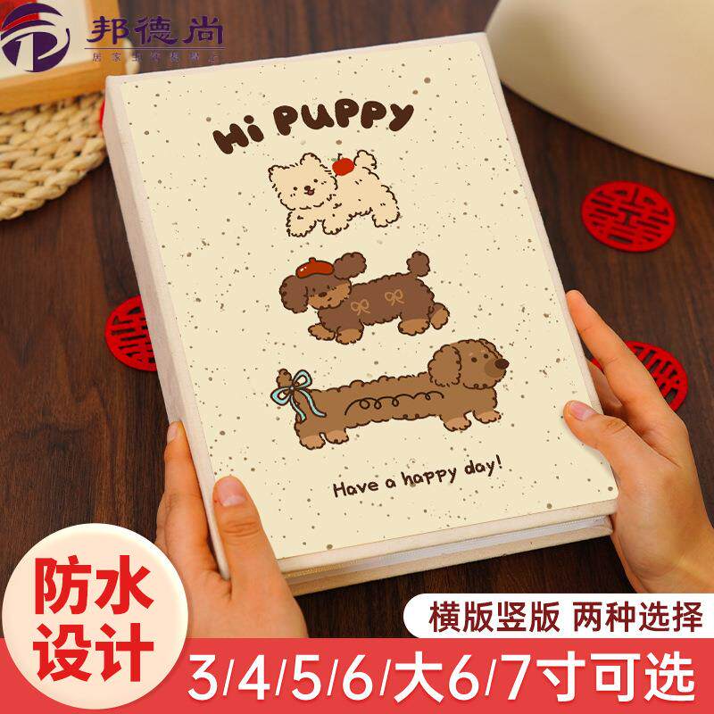 小相册可爱儿童纪念册5寸卡通插页相簿6寸成长收藏册超萌猫狗影集