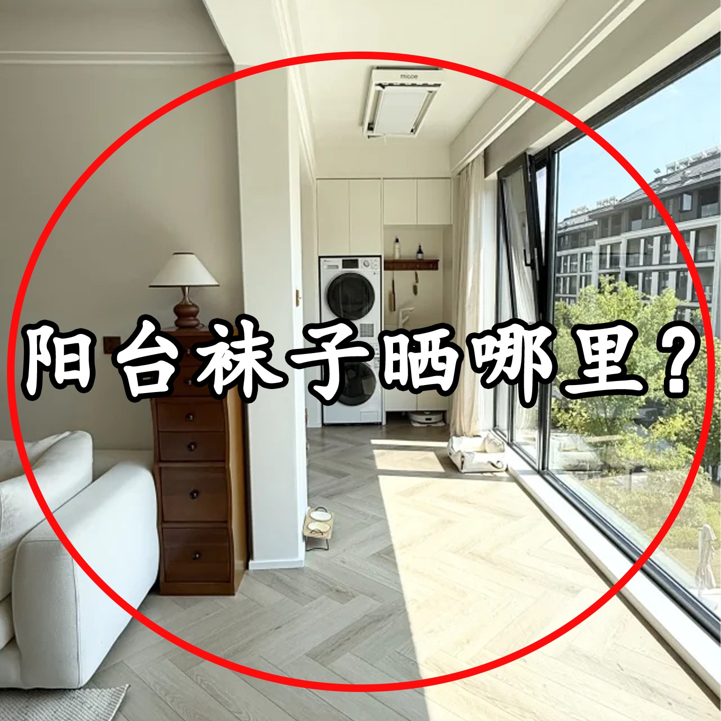 吸盘阳台晾衣架多夹子晾晒架儿童家用折叠晒袜子神器玻璃浴备菜盘