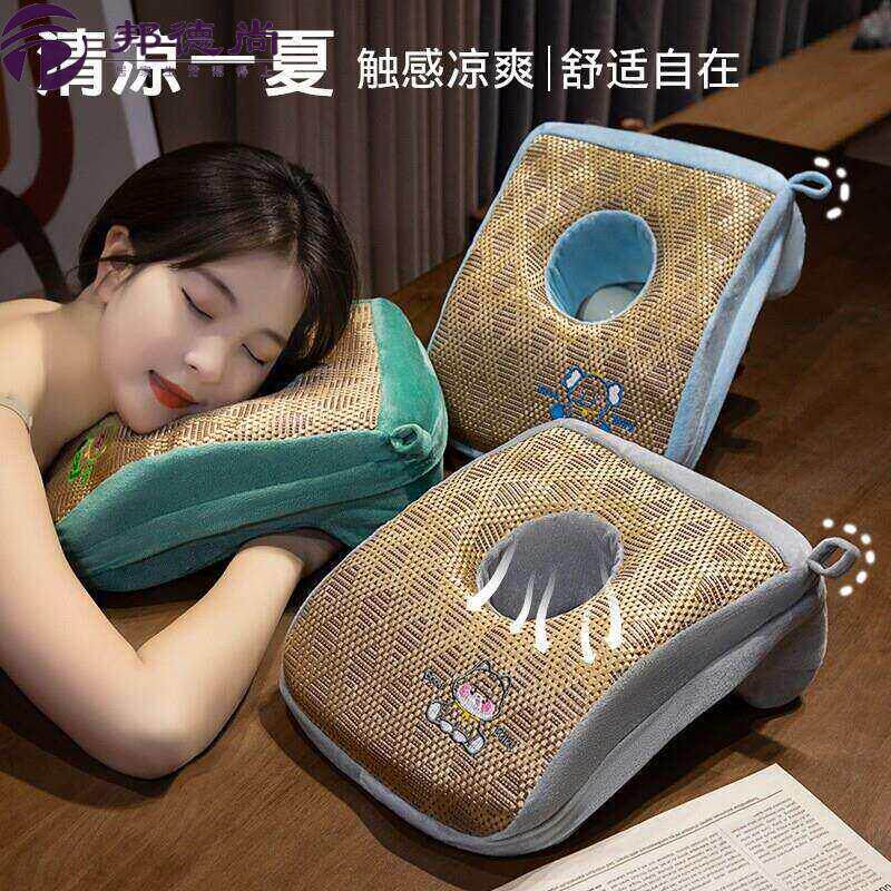 公司上学午休趴枕凉席夏天户外晒太阳专用带洞脸垫趴睡枕俯卧