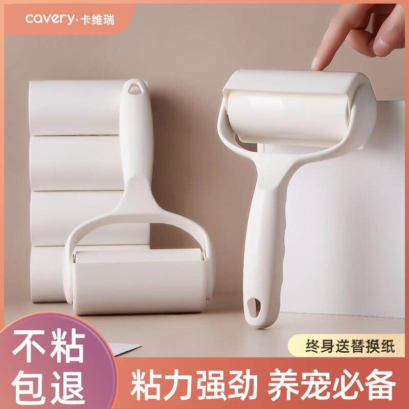 粘毛器滚筒去毛神器滚刷卷纸撕纸替换除头发卷毛衣服沾除灰尘滚轮