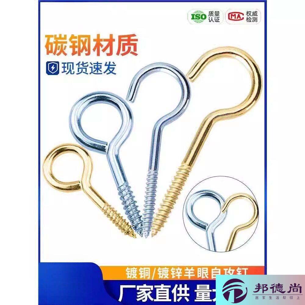 带螺丝的挂钩强力304不锈钢吊环膨胀螺丝承重 墙上万能热水器膨胀图片