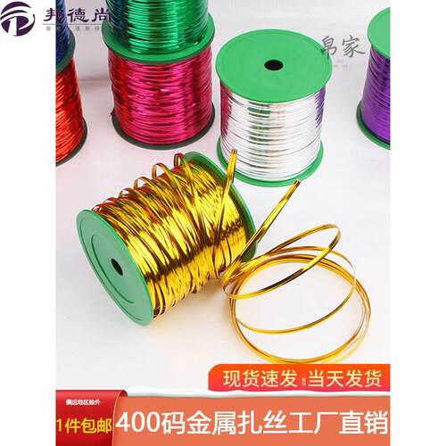封口绳金色扎丝彩色金属银铁丝扎带扎线手工包装鲜花面包材料礼品