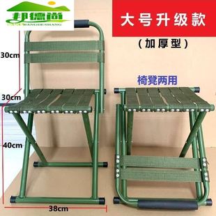 高大号收折叠小马扎矮凳子火车帆布老人手提交叉野营带靠背櫈汗蒸