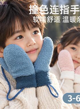 儿童手套2026新款冬宝宝加厚3到6岁男童女童加绒保暖防寒包指手套