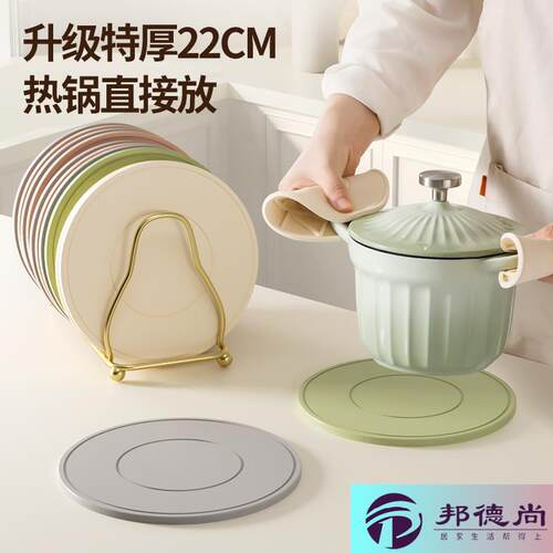 隔热垫餐桌垫杯垫防烫垫矽胶垫耐高温餐垫碗垫锅垫高级感家用垫子