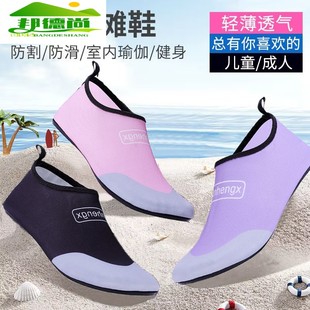 子 沙滩鞋 袜男女潜水浮潜鞋 快干透气游泳鞋 软底沙滩防滑赤足贴肤鞋