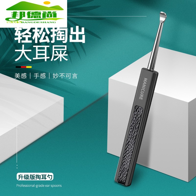新款挖耳勺掏耳朵神器采耳清洁便捷工具家用挖耳屎专用耳杷耳扒扣