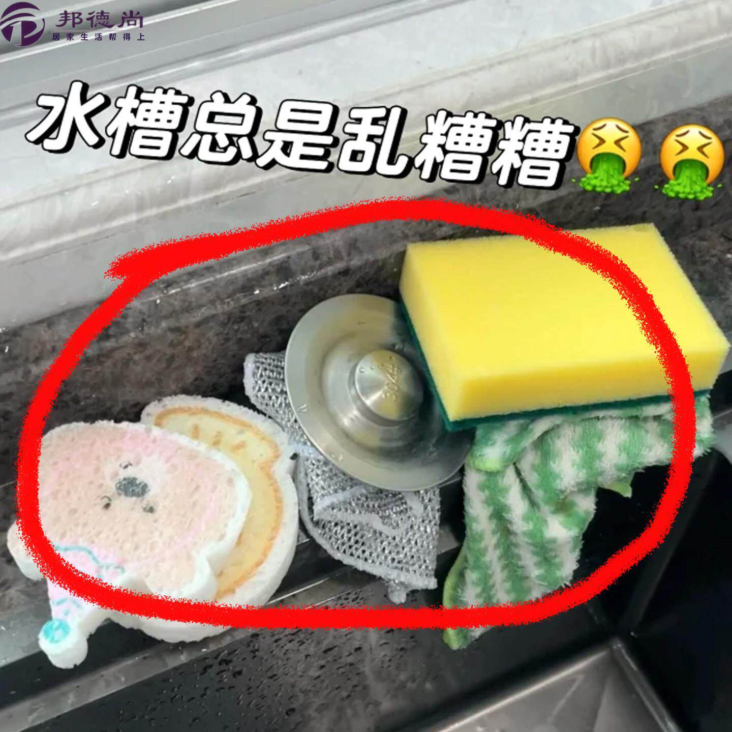 厨房沥水架置物架水槽抹布挂架水龙头洗碗池台面上收管道清洁棒