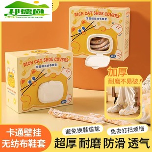 套印花卡通鞋 一次性鞋 套加厚无纺布家用防滑室内机房学生耐磨脚套