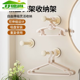 吸盘衣架收纳神器家用阳台多功能伸缩免打孔无痕挂衣架子墙上壁挂