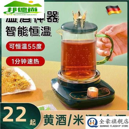 温酒壶家用烫黄酒智能恒温暖酒壶电加热酒神器玻璃煮酒器白酒红酒