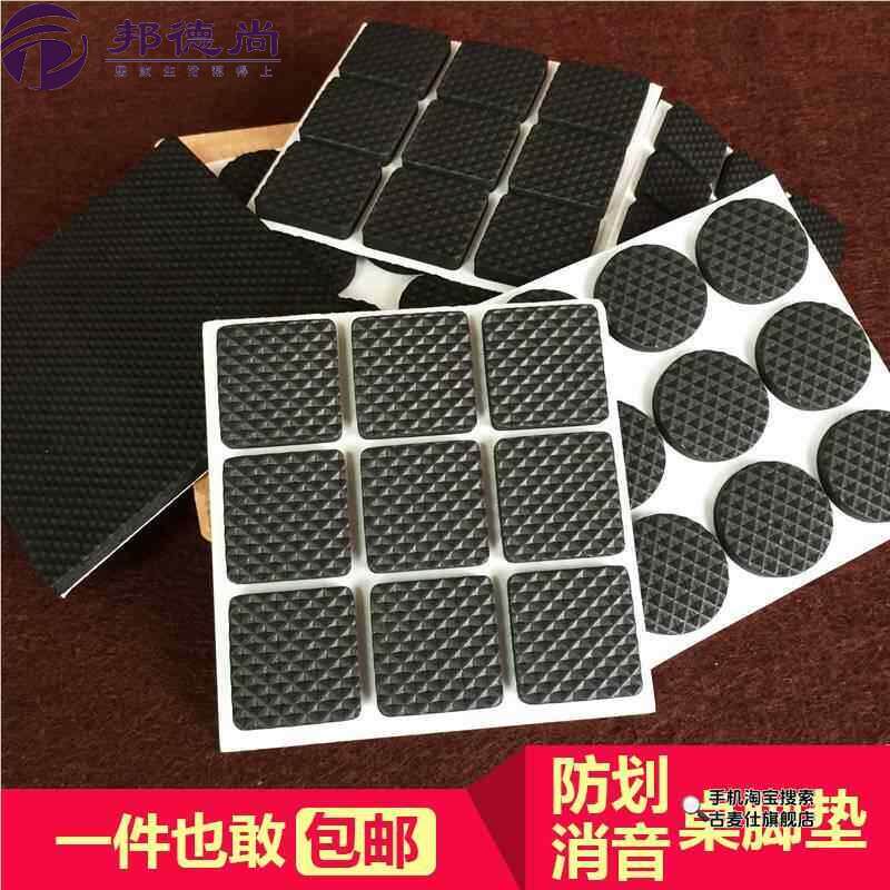 音箱脚垫机箱隔音垫透明海绵垫脚钉垫垫块可随意裁剪仪器表高止震