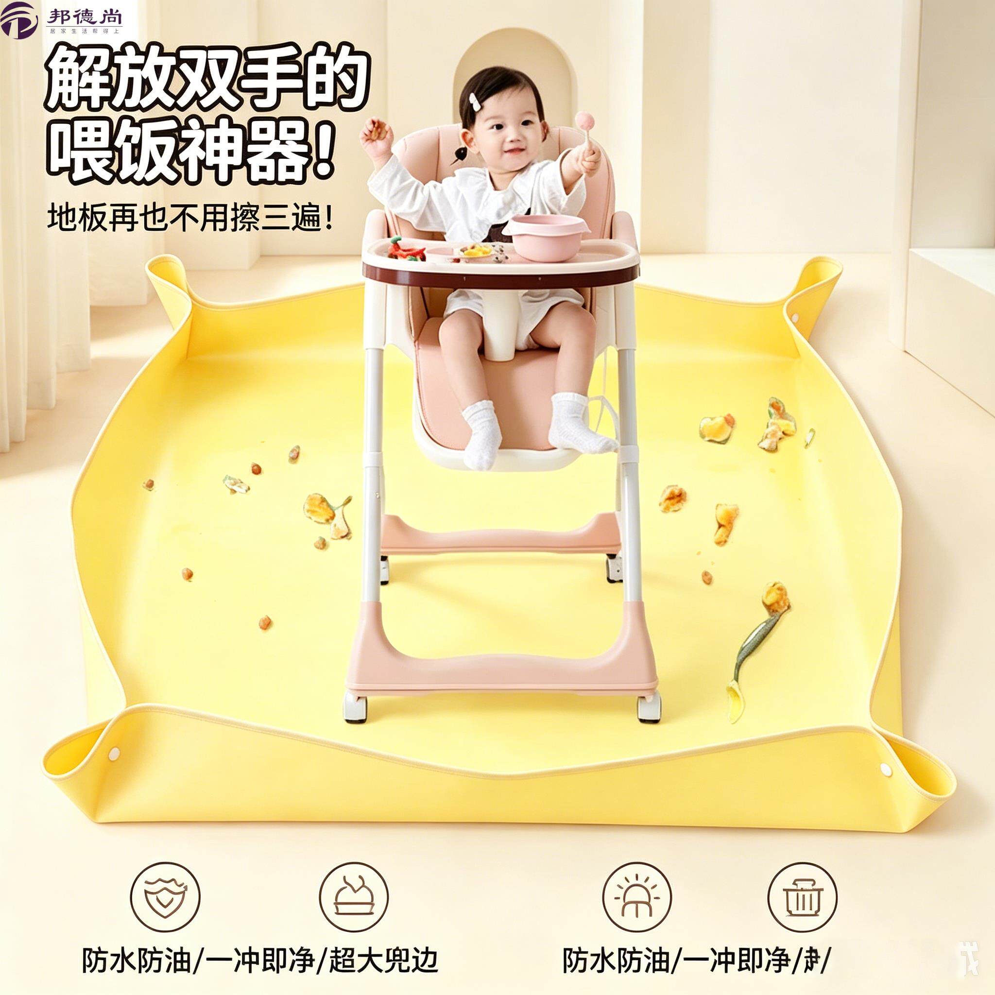 宝宝吃饭防脏地垫婴儿童自主进食防脏防油防水神器餐桌布辅食垫子