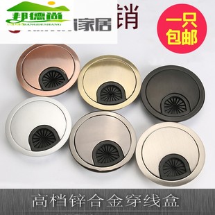 遮挡配件书桌电线孔盖桌子洞孔盖出线孔护口电脑桌上家用办公桌