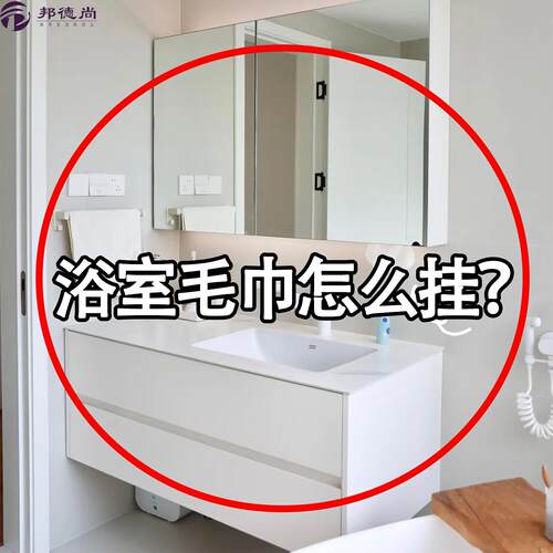 吸盘毛巾架卫生间置物洗手间免打孔浴室折叠毛巾杆浴巾水槽沥水袋