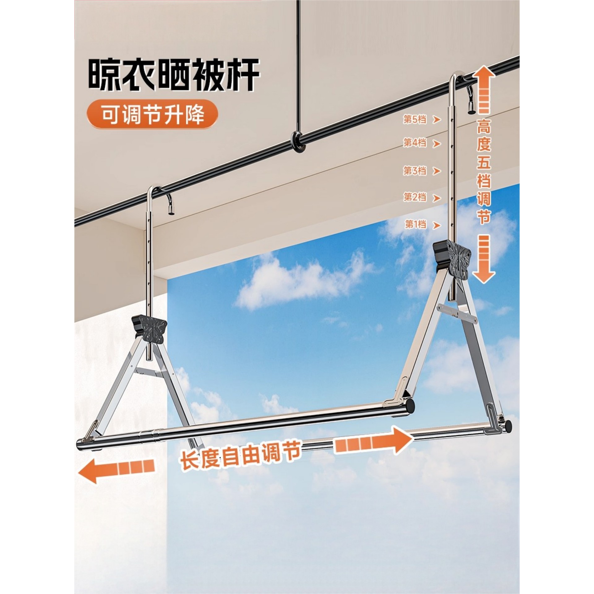 可伸缩悬挂式升降晾衣架杆阳台家用不锈钢加粗加厚吊杆浴缸置物架