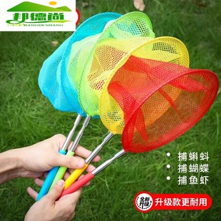 儿童用捞鱼网蜻蜓蝴蝶网兜抄兜捕虫网小孩渔网户外抄网伸缩杆玩具