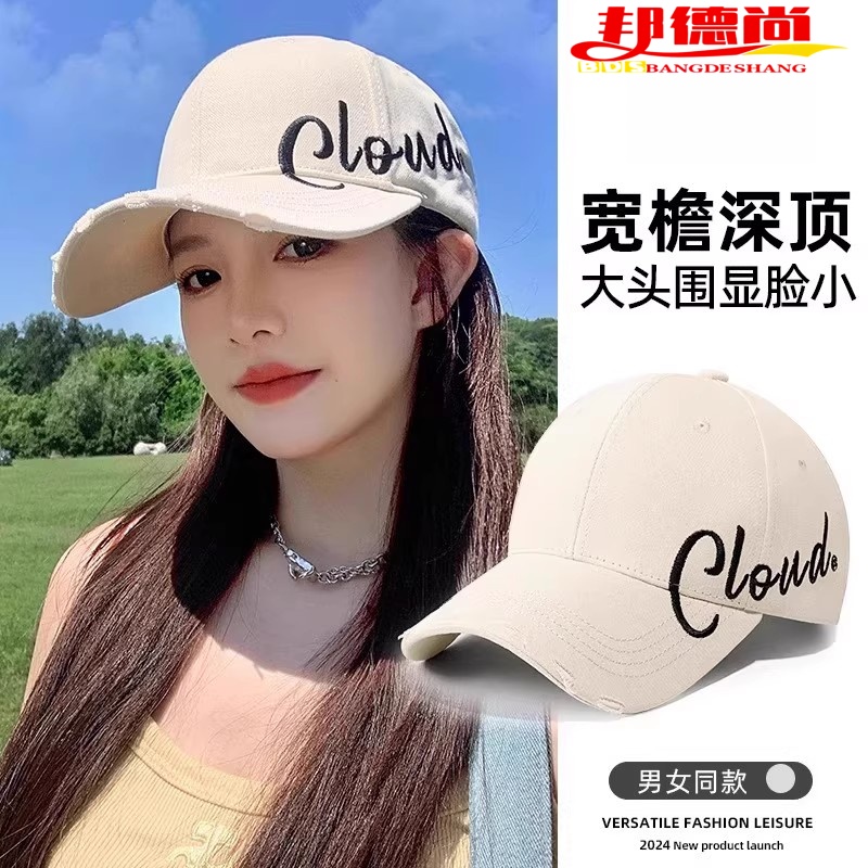 帽子女2025新款字母刺绣大头围宽帽檐棒球帽韩版百搭硬顶鸭舌帽潮