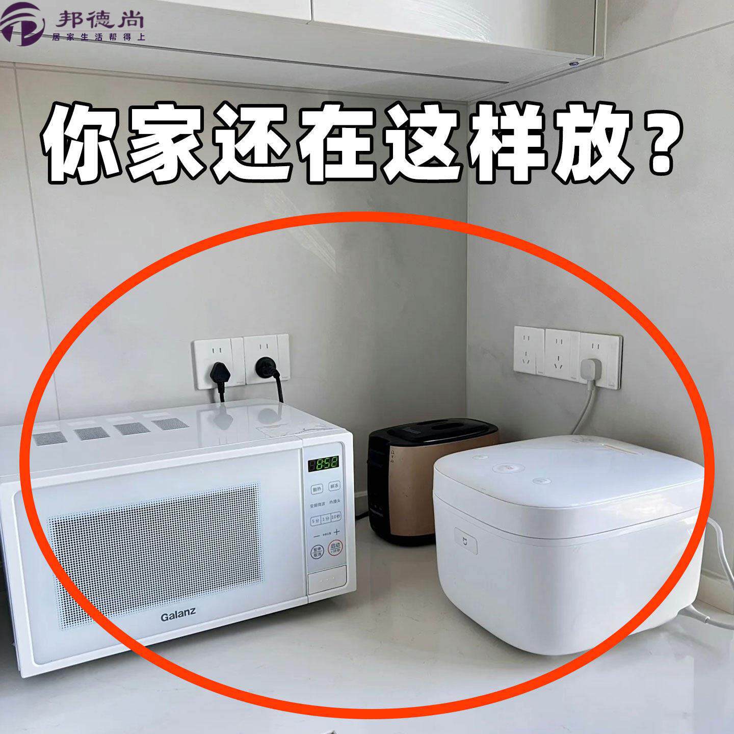 厨房微波炉架子置物架多功能家用台面电饭锅烤箱收纳支果蔬置物架
