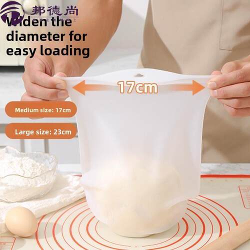 揉面袋加厚食品级矽胶和面神器不粘手家用活面醒面矽胶袋揉粉面团