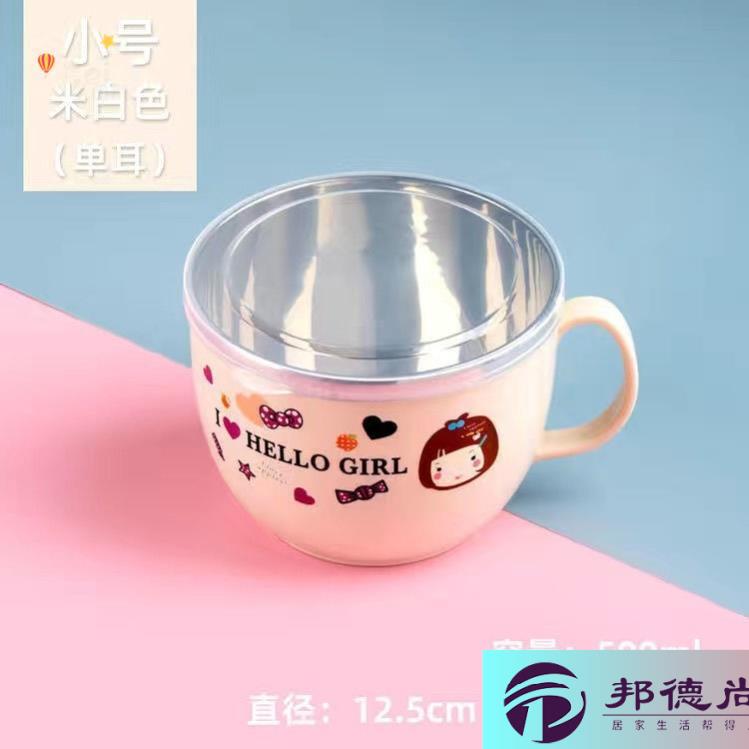 汤碗带盖小学生儿童子带手柄小号通用不锈钢泡面碗可携式保温宿舍图片