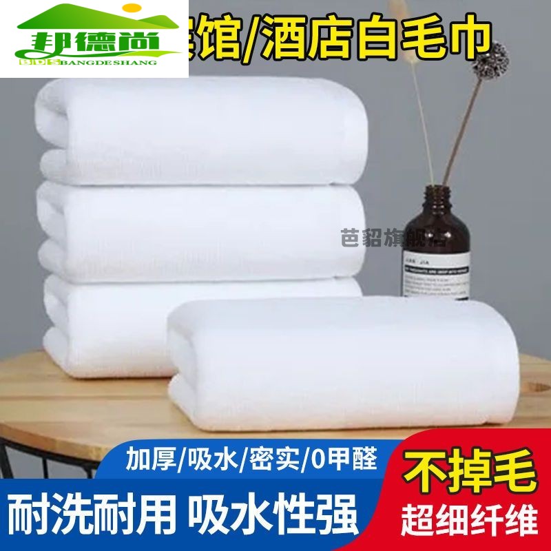 厨师手布白毛巾抓锅纯棉正方形专用厨房不吸油商用饭店餐厅用擦碗