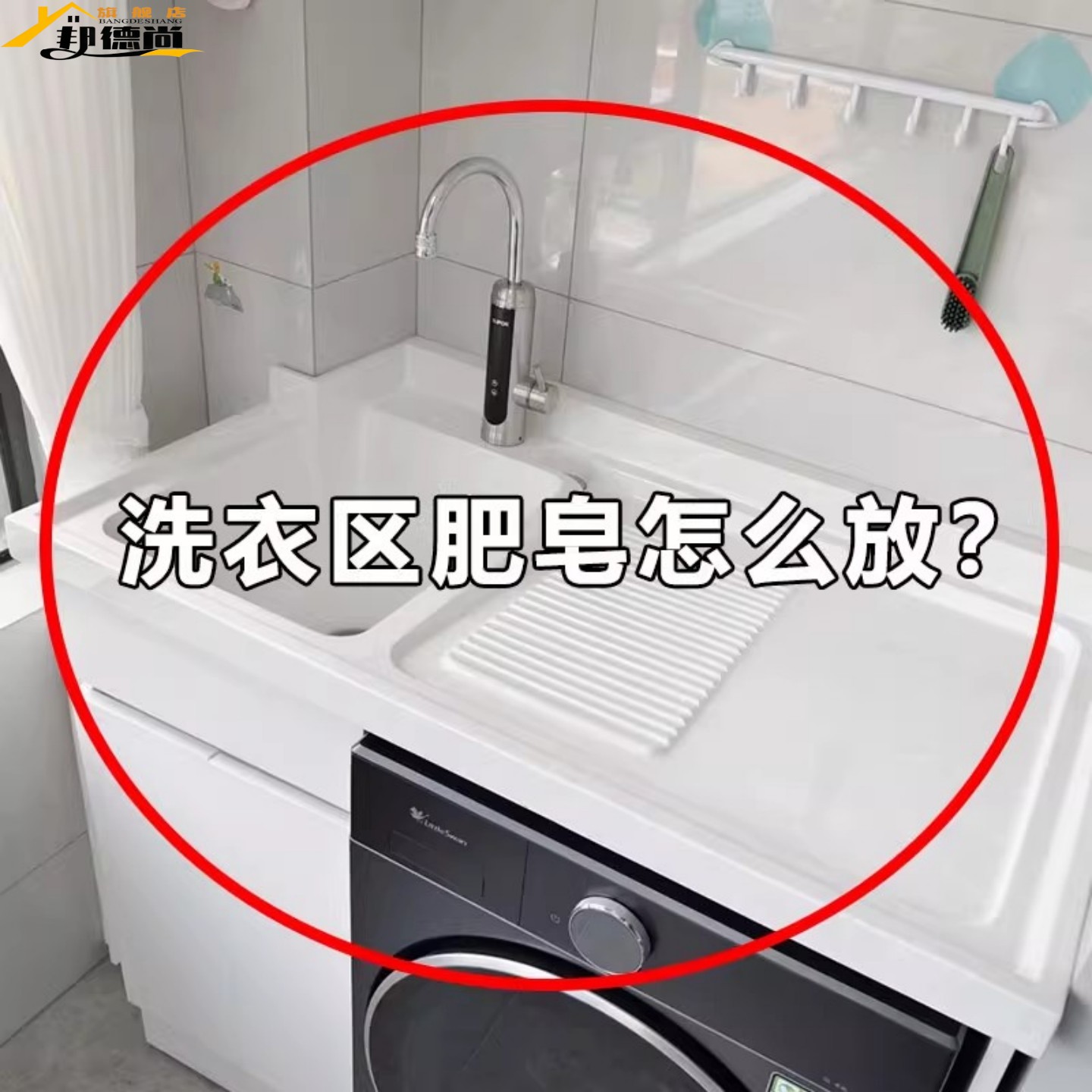 吸盘肥皂盒壁挂式免打孔香皂盒置物架家用浴室沥水洗漱管道清洁棒