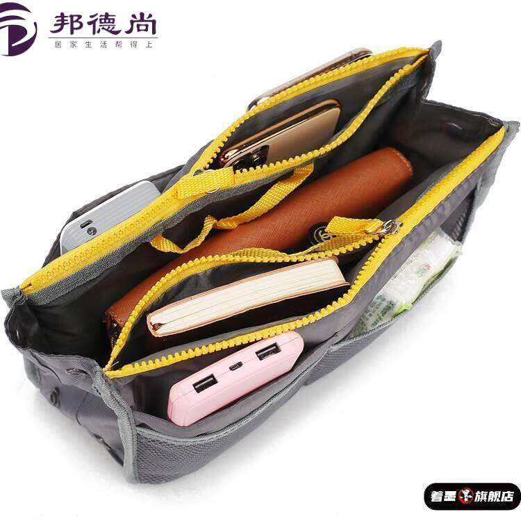包内分隔袋双肩包内胆整理包大小号包中包分隔收纳包包内袋背包包