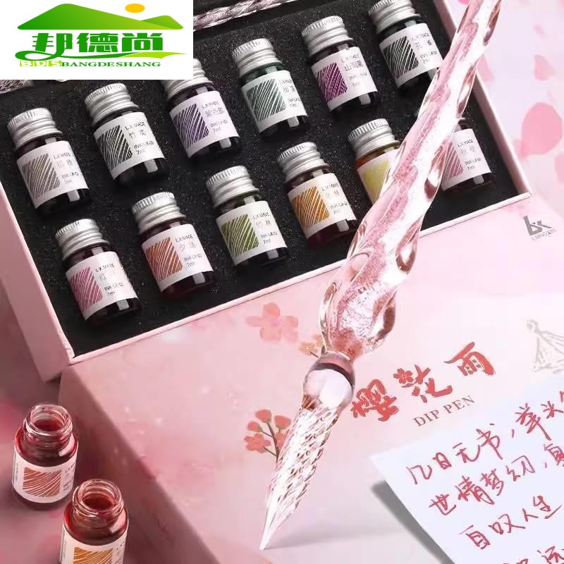玻璃笔星空蘸水钢笔水晶笔古风彩墨流沙笔学生网红生日礼品盒套装
