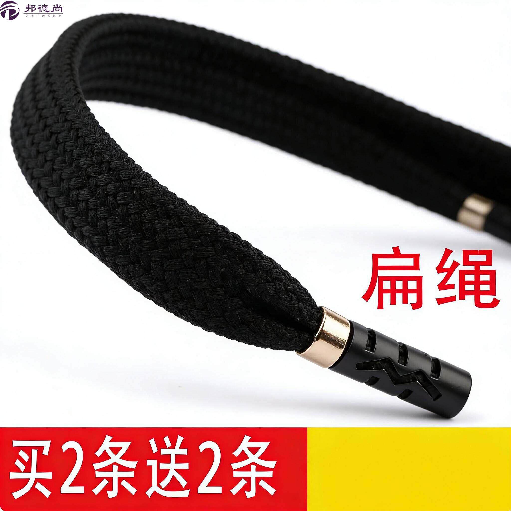 抽绳牛仔裤卫衣吊绳金属头8mm宽棉扁绳帽绳运动装裤绳带裤腰带绳