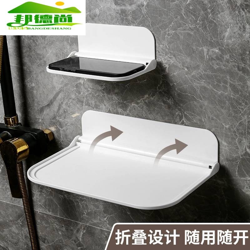 可折叠墙上置物架浴室手机壁挂厕所床头免打孔宿舍收纳架机顶盒架