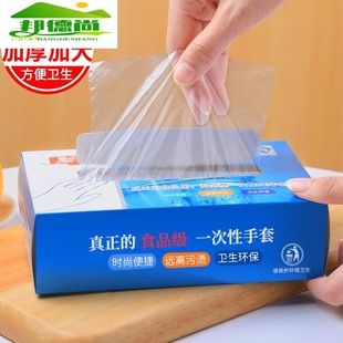 一次性手套食品级专用美容院专用商用餐饮宠物家务手套狗狗pv家用