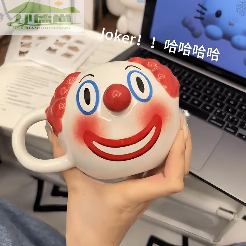 小丑鼻子陶瓷卡通马克杯家用咖啡杯生日礼物搞怪可爱小丑创意水杯