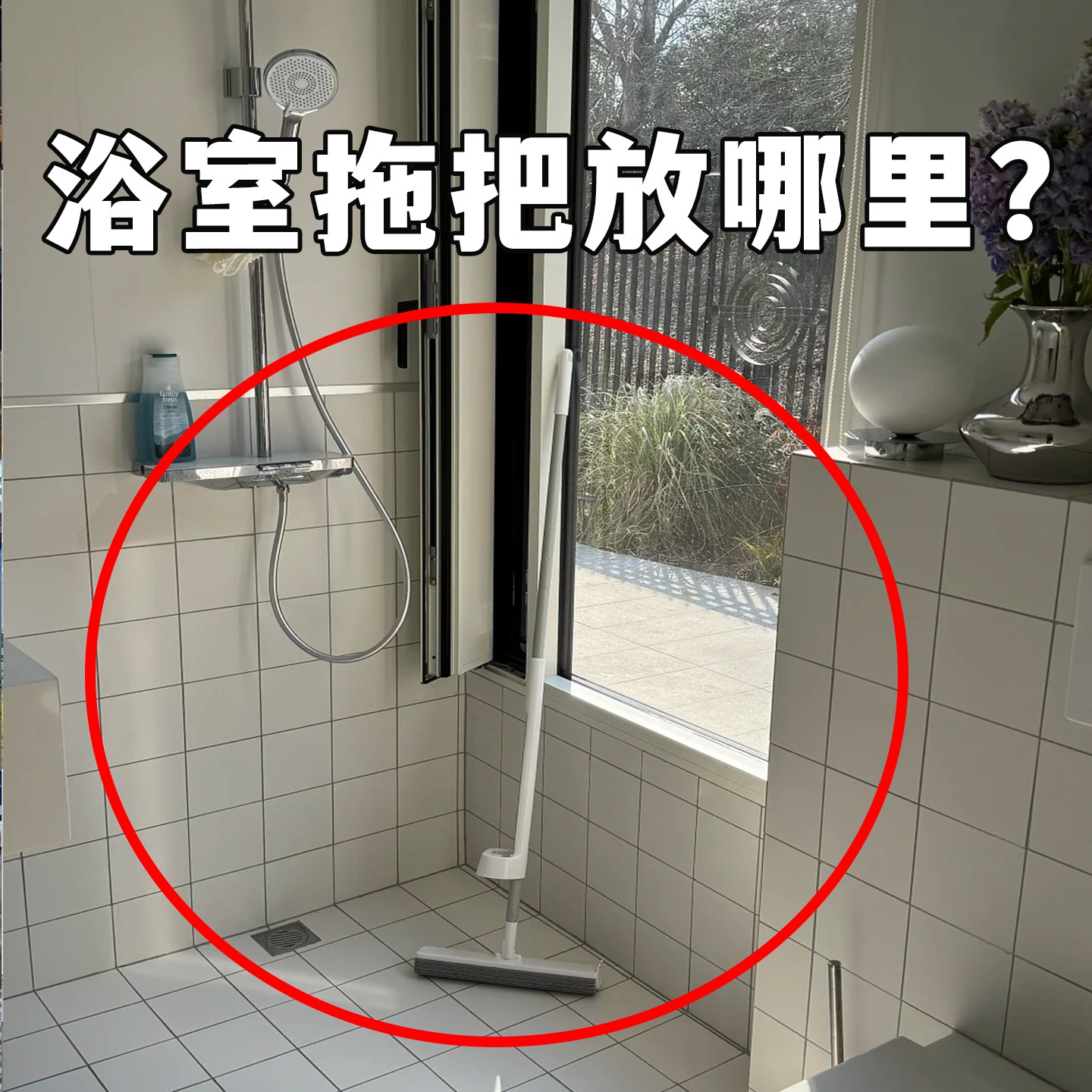 吸盘拖把壁挂夹免打孔多功能卫生间浴室墙上置物架家用收纳备菜盘