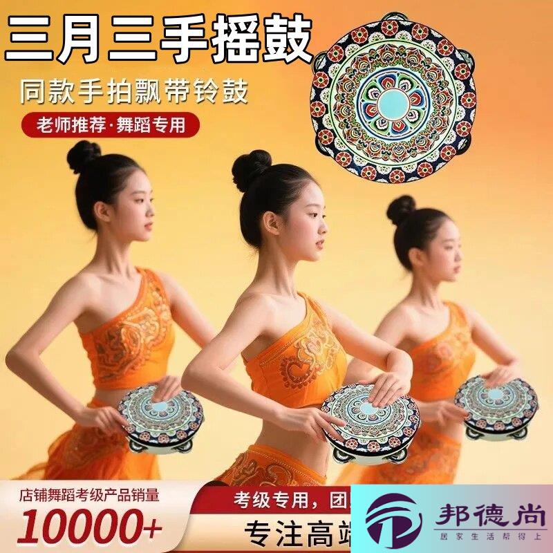 广西三月三壮族铜鼓手工艺品3月3儿童手摇鼓铃鼓铜鼓舞蹈表演道具图片