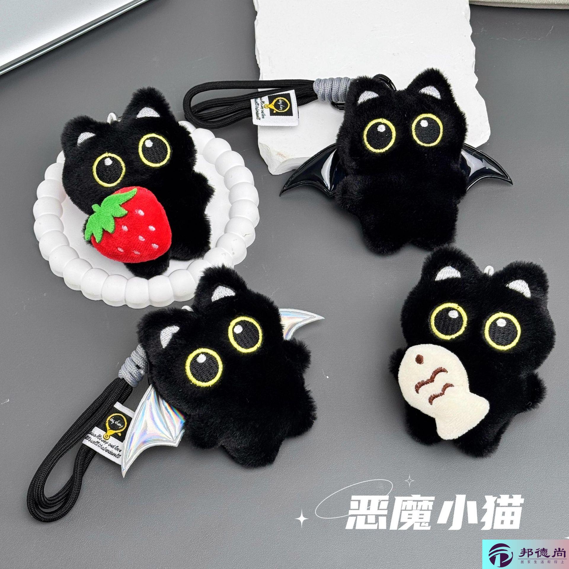 罗小黑猫大眼小猫玩偶挂件可爱超萌毛绒公仔钥匙扣学生书包包挂饰图片