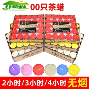 蜡烛浪漫生日求婚香薰酒店煮茶炉情调家用无烟小茶蜡火漆印章加热
