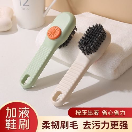 加液鞋刷多功能洗鞋刷子家用按压式出液软毛洗衣家用