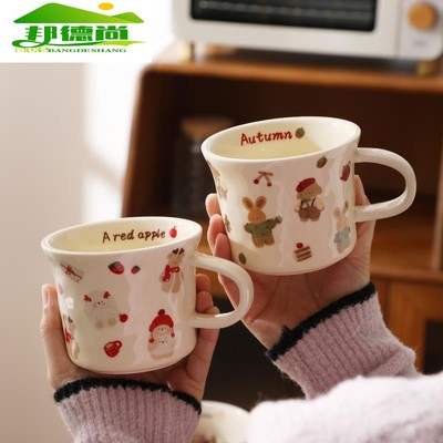 可爱马克杯陶瓷水杯办公室咖啡杯超好看的杯子家用喝水女生高颜值