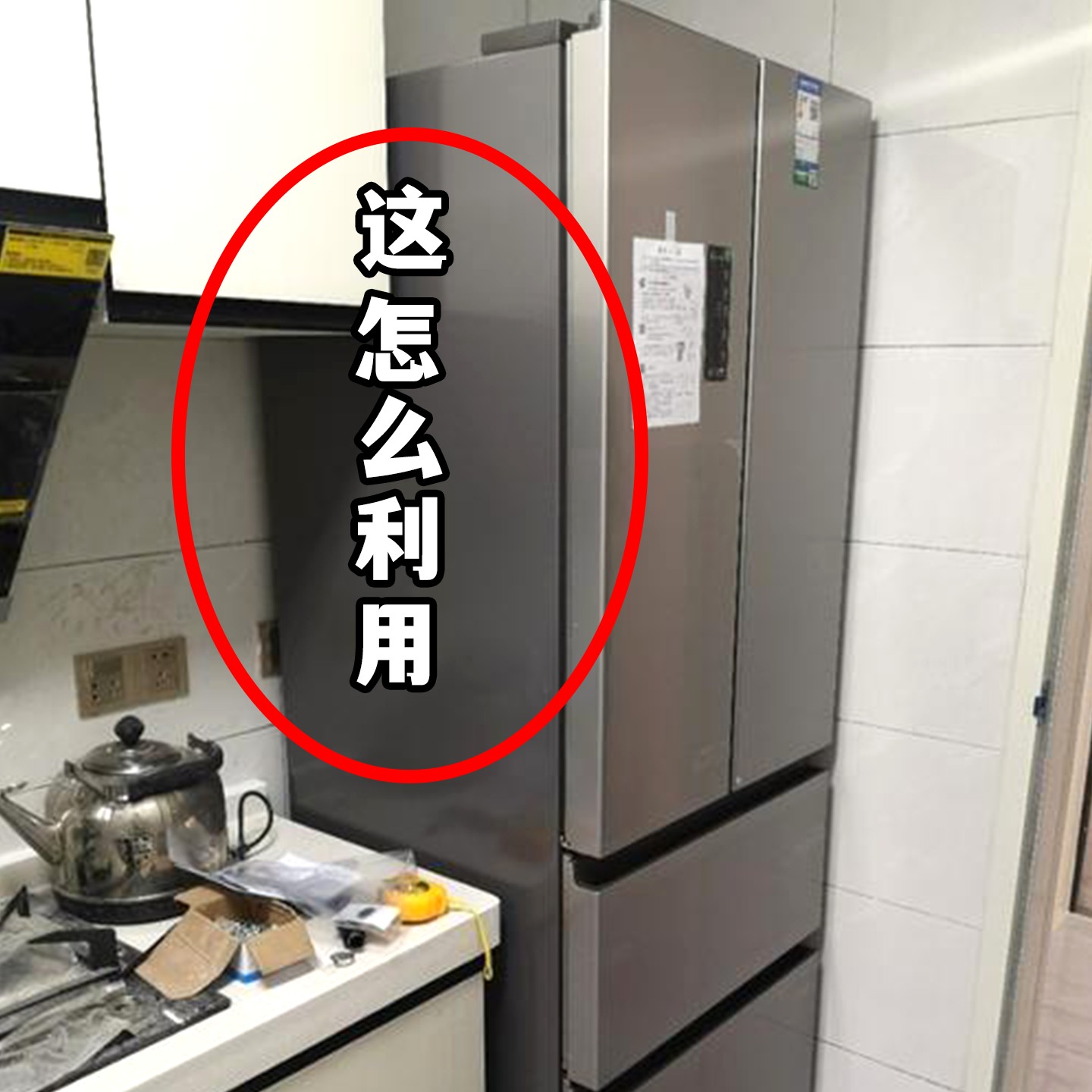 厨房磁吸冰箱置物架外侧收纳调料架子纸巾保鲜膜架家用免打备菜盘