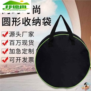 圆形工具包电缆线收纳水管五金牛津布袋软管汽车充电线收纳手提袋