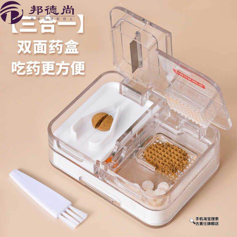 漳州原厂片仔癀专用切割器精准高端分割切药器四分之一分装六分盒