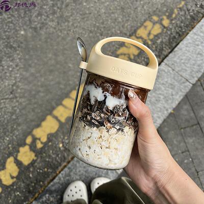燕麦杯酸奶碗外带便携上班族学生减脂早餐杯水果牛奶带盖勺玻璃杯